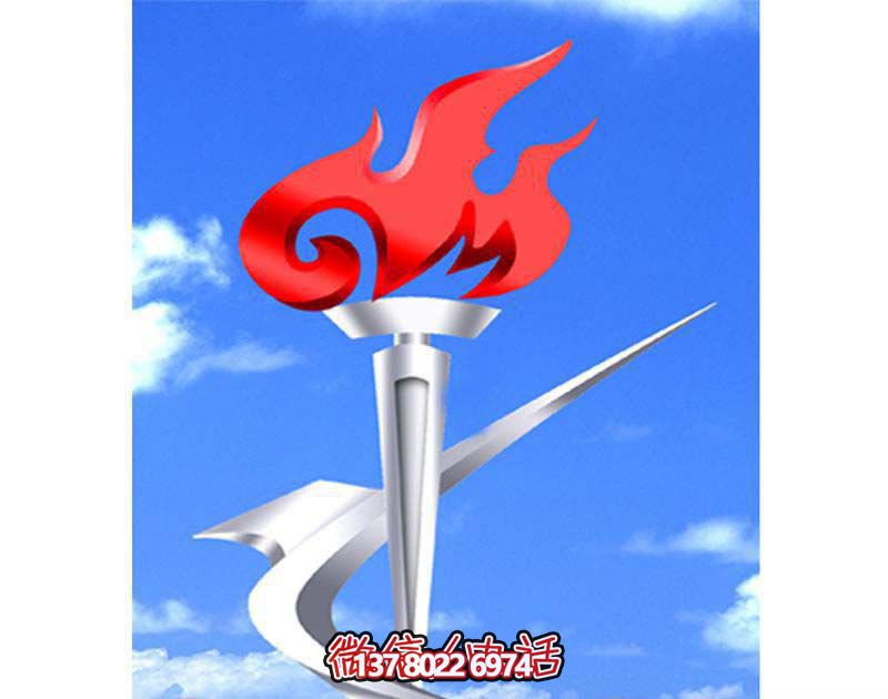 不銹鋼火炬雕塑，點亮公園商廈創意鏡面