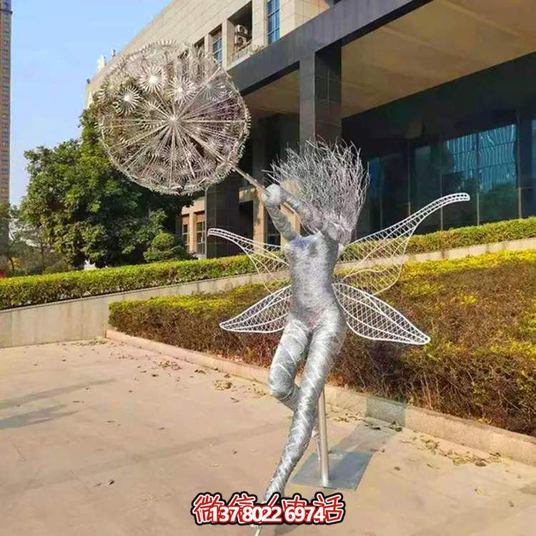 不銹鋼戶外雕塑，讓蒲公英的抽象美意在園林中激發