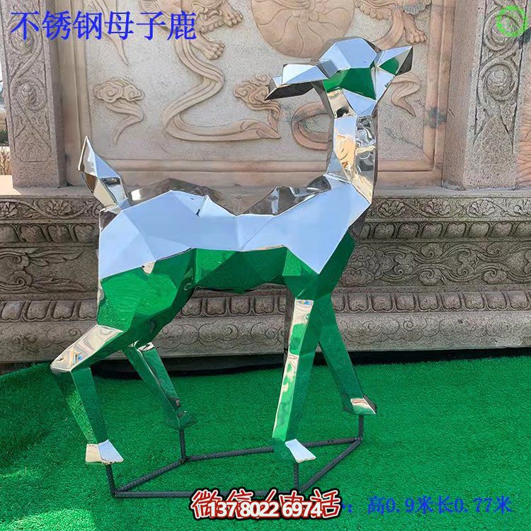 不銹鋼鹿雕塑，精美高塊面