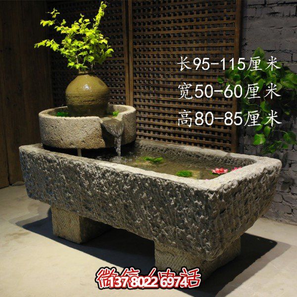 仿古庭院石槽流水?dāng)[件，讓您的家園充滿自然之美