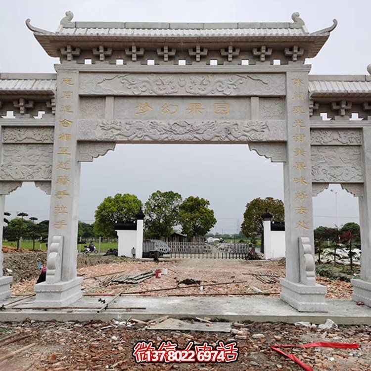 精美大理石牌坊，質感經典，藝術精雕無雙