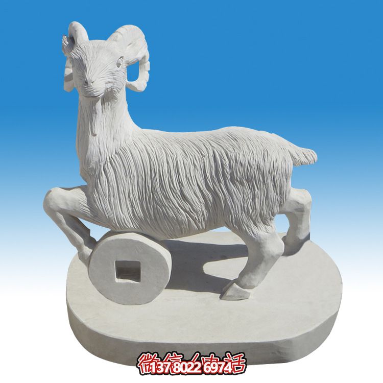 漢白玉山羊雕塑，裝點精美庭院