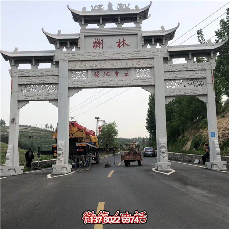 仿古建筑三門牌坊，大理石雕刻裝飾