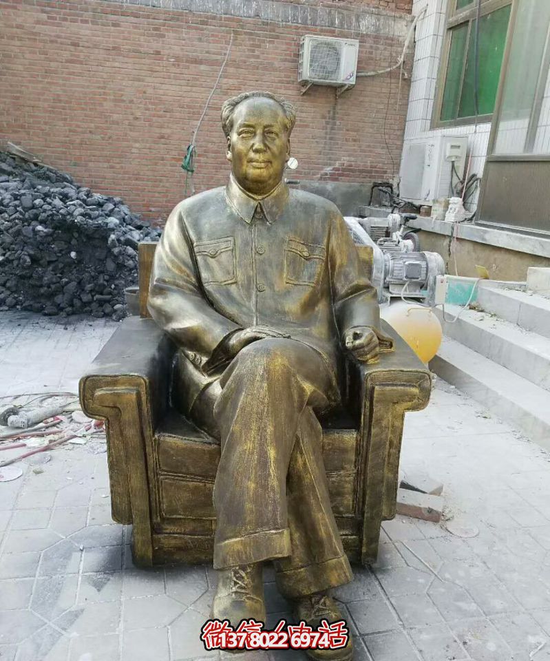 毛澤東銅雕坐沙發(fā)——紀念偉大領袖的傳世之作