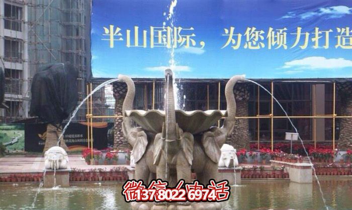 絢麗多彩，景觀小象噴泉石雕