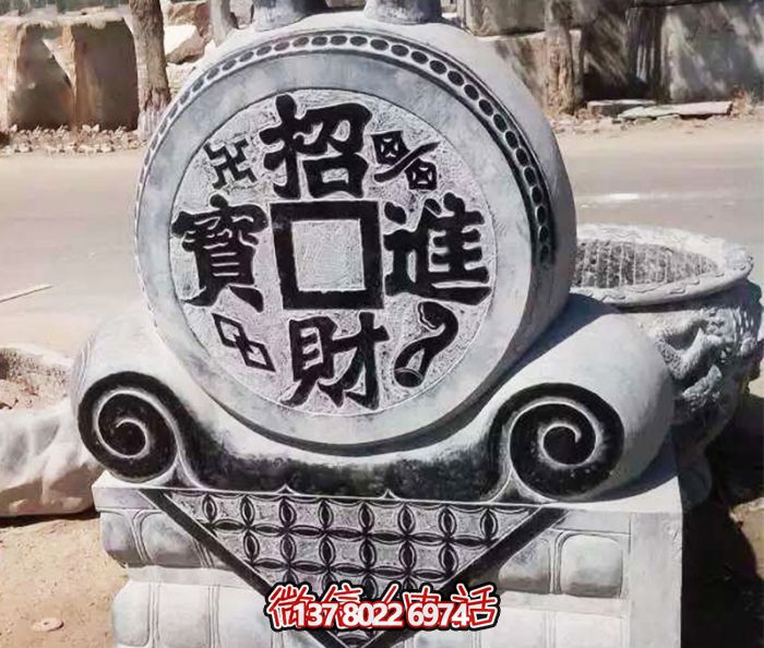招財(cái)進(jìn)寶，仿古抱鼓石門(mén)墩