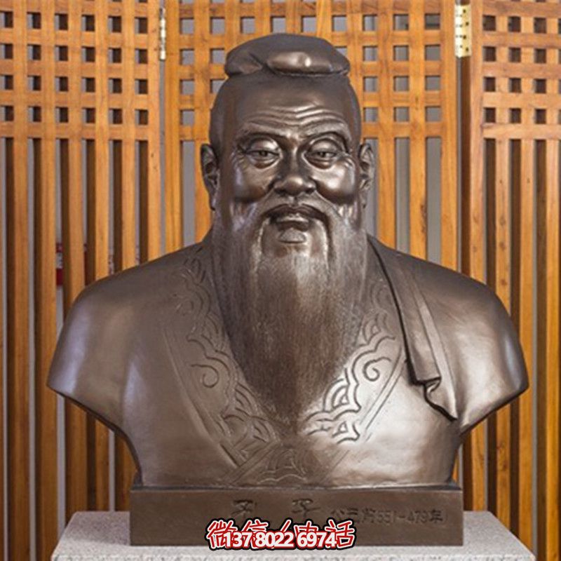 廣場擺放玻璃鋼仿銅儒家學派創(chuàng)始人孔子雕塑肖像