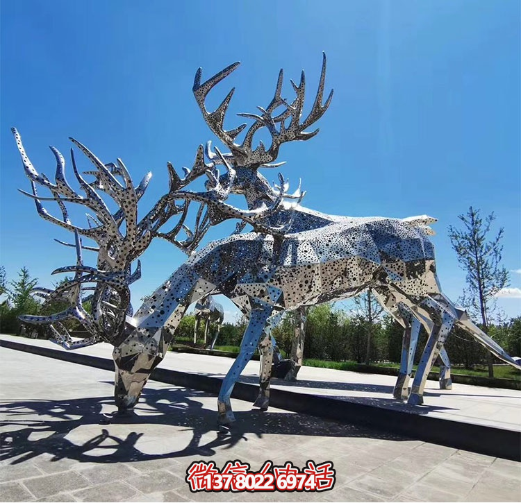 不銹鋼鹿，塊面打孔梅花鹿