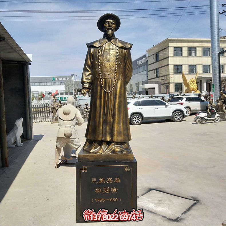 景區廣場擺放玻璃鋼仿銅銷煙民族英雄林則徐雕塑
