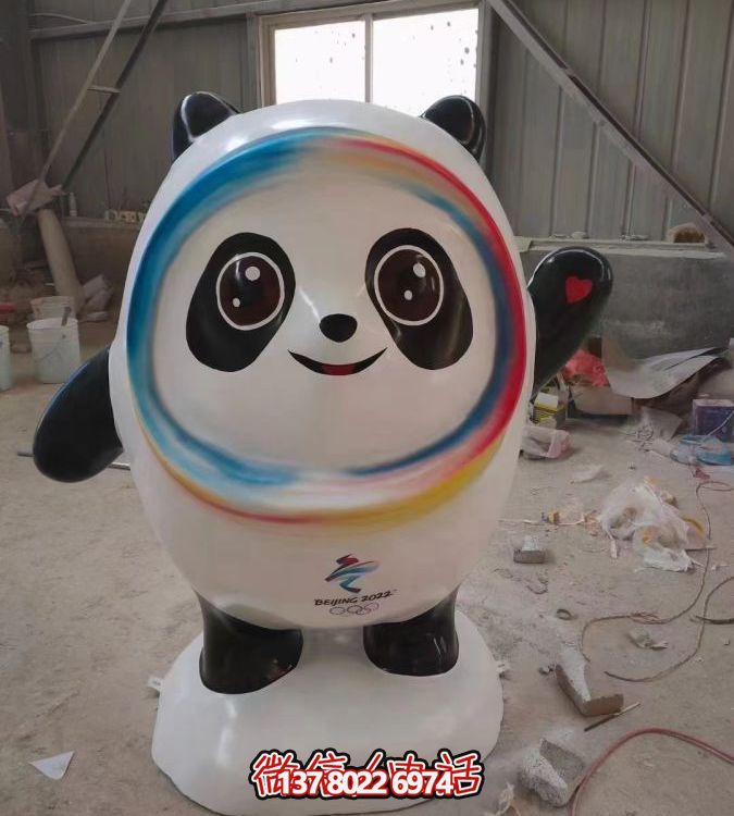 玻璃鋼冰墩墩雕塑，商場大廈美陳擺件