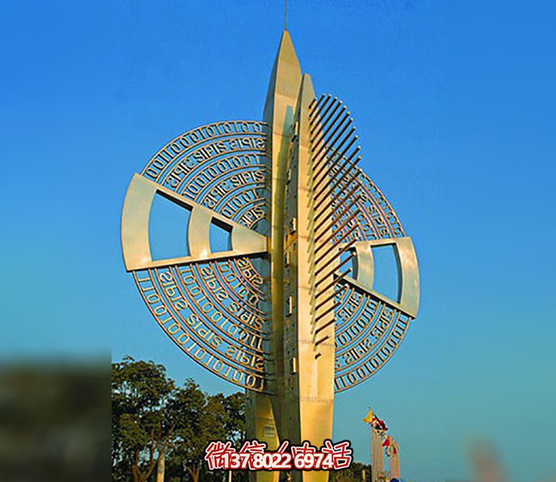 花園學(xué)院廣場鏤空鍛造不銹鋼風車雕塑