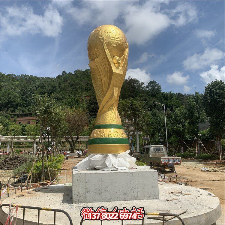 漆金世界杯標(biāo)識標(biāo)志景觀雕塑