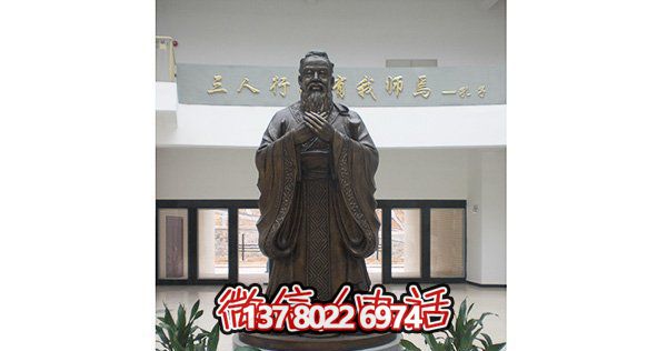 孔子學(xué)校室內(nèi)擺放古代名師玻璃鋼仿銅雕