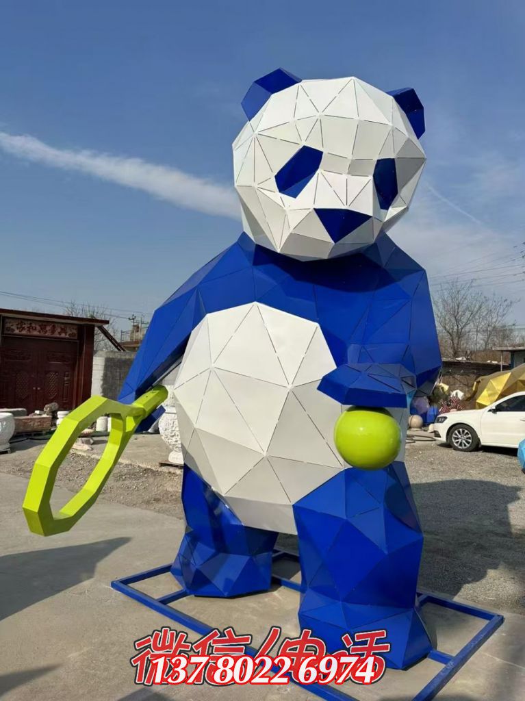 幾何熊貓：戶外的網球活力使者