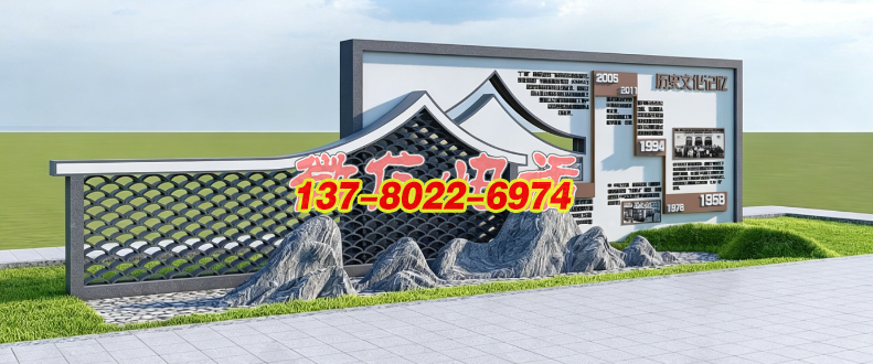 文脈承古韻時光印記——景觀文化墻